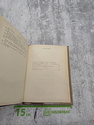 Портреты и судьбы