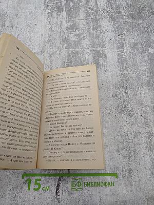 Пой, ласточка, пой!