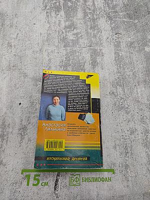 Пой, ласточка, пой!