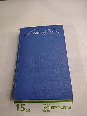Собрание сочинений. Том седьмой. Автобиография. Дневники