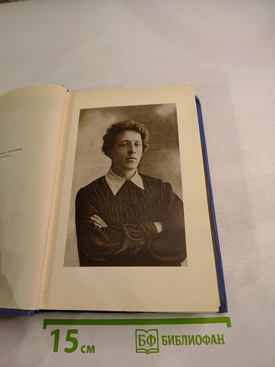 Собрание сочинений. Том седьмой. Автобиография. Дневники