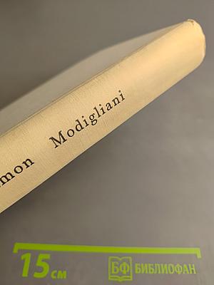 Modigliani