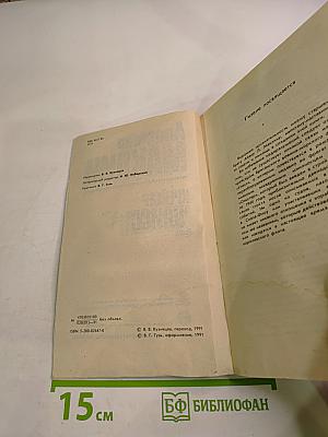 Крейсер "Улисс"