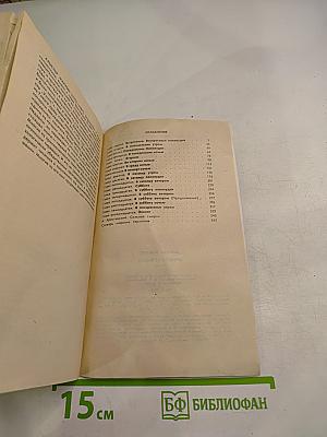 Крейсер "Улисс"