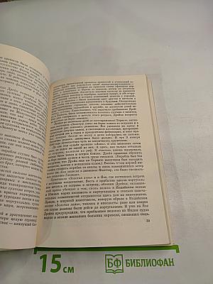 В Индийском океане