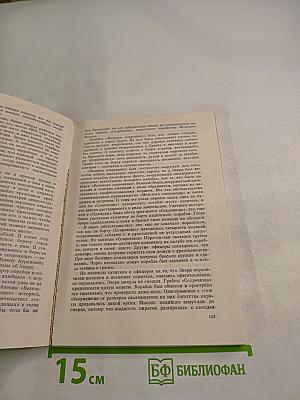 В Индийском океане