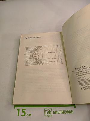 В Индийском океане