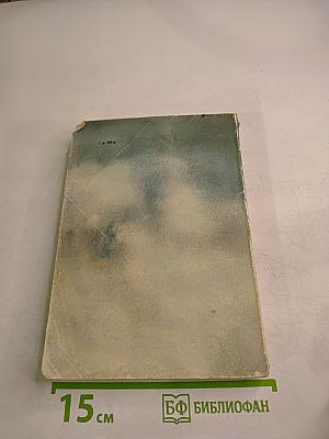 В Индийском океане