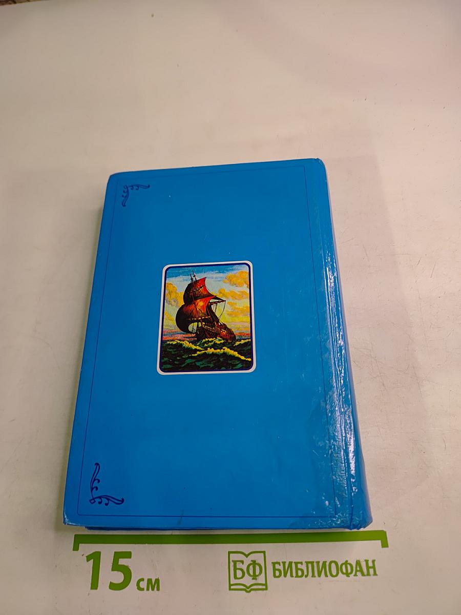 Детская Библия