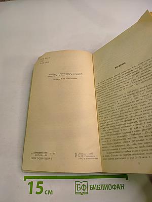 Тебе, грибник