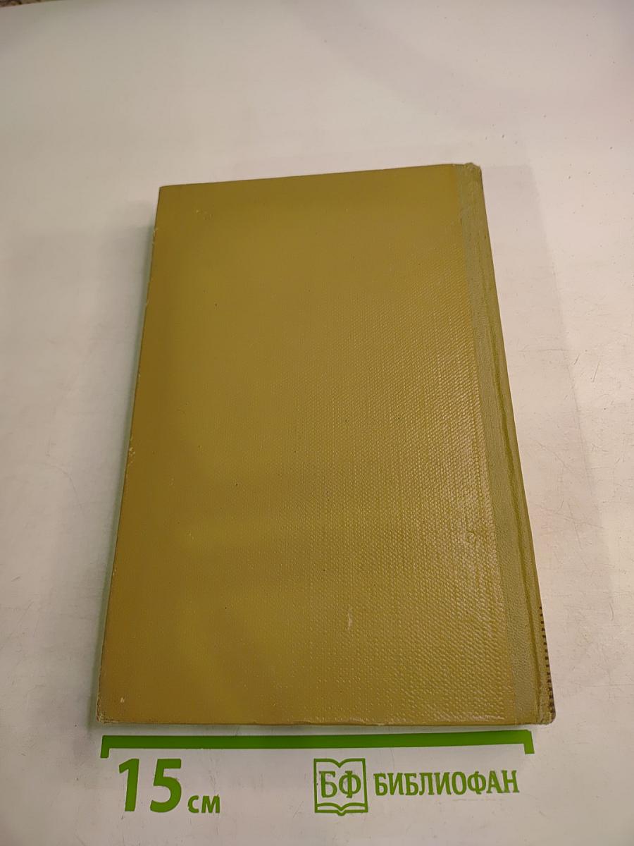 Собрание сочинений. Том 2. Произведения 1896-1897 гг.