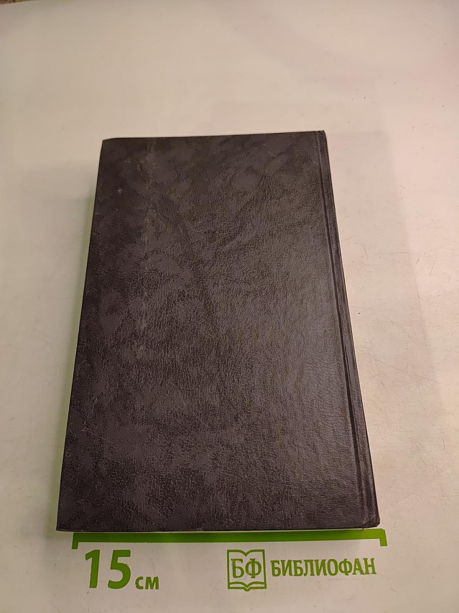 Городок в табакерке. Сказки русских писателей