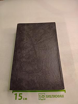 Городок в табакерке. Сказки русских писателей