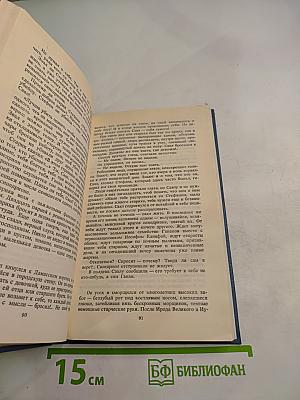 Покушение на миражи