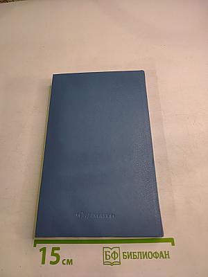 Покушение на миражи