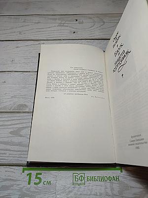 Блеск и нищета куртизанок