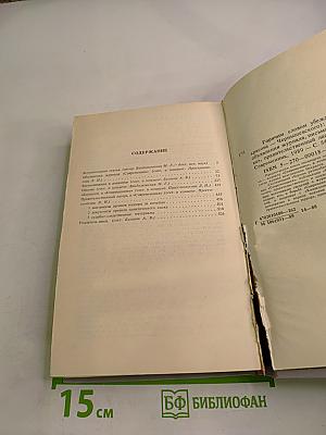 Горячим словом убеждения