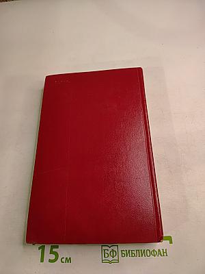 Ленинград. Краткая адресно-справочная книга