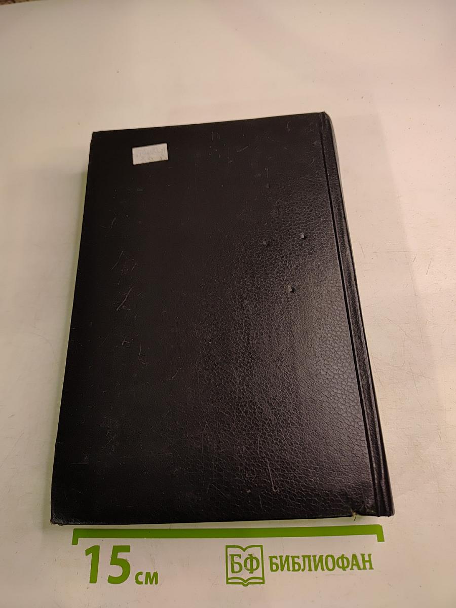 Комментарий к Арбитражному процессуальному кодексу Российской Федерации