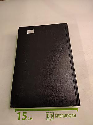 Комментарий к Арбитражному процессуальному кодексу Российской Федерации