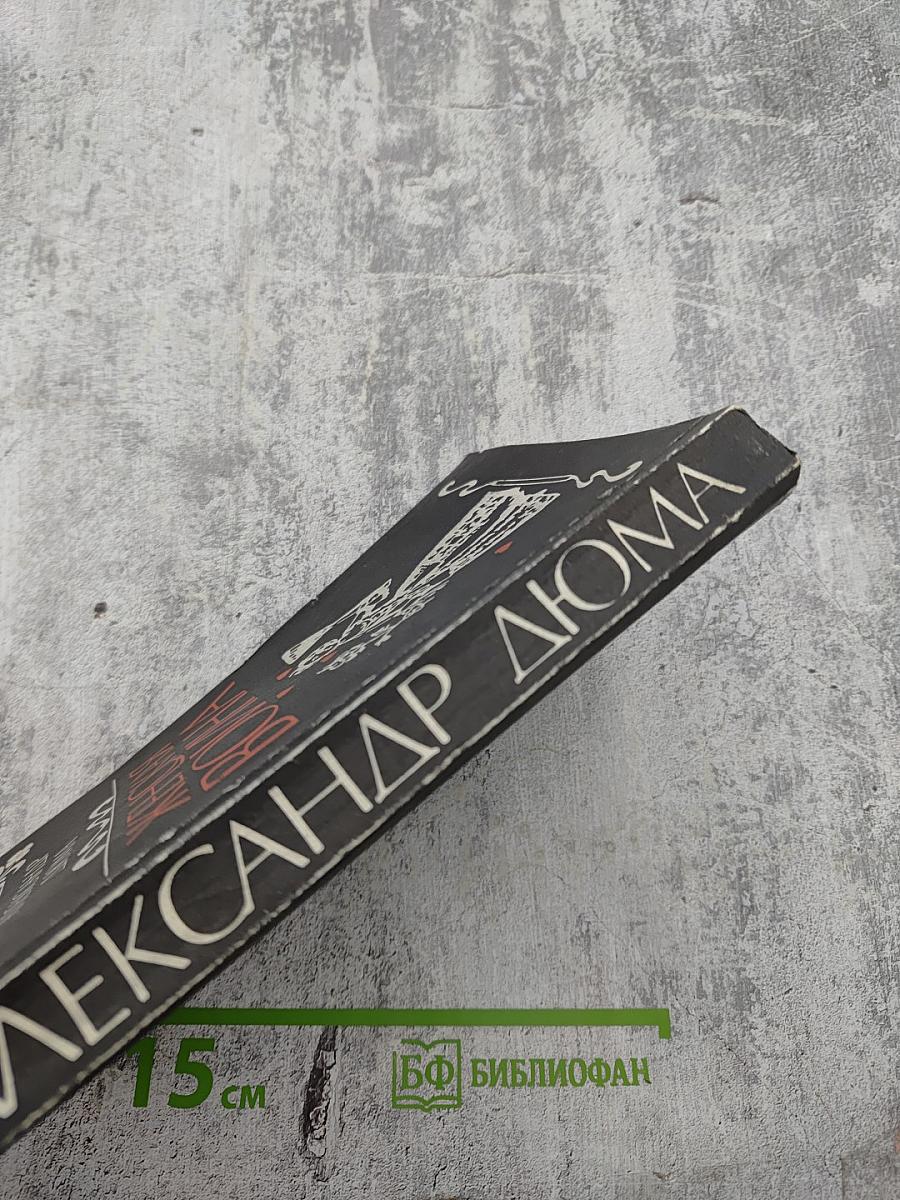 Женская война