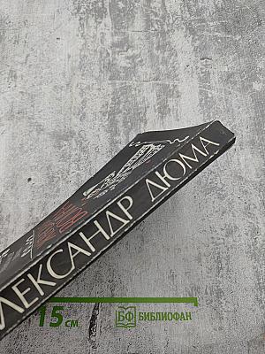 Женская война