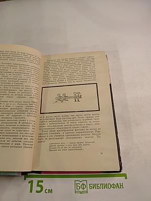 Занимательно о космологии