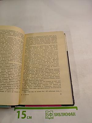 Занимательно о космологии