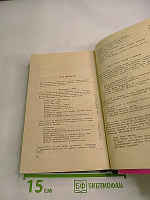 Занимательно о космологии