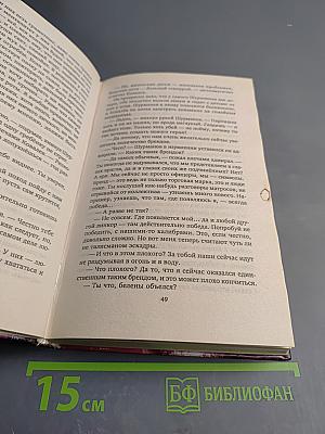 Адмирал Галактической Империи