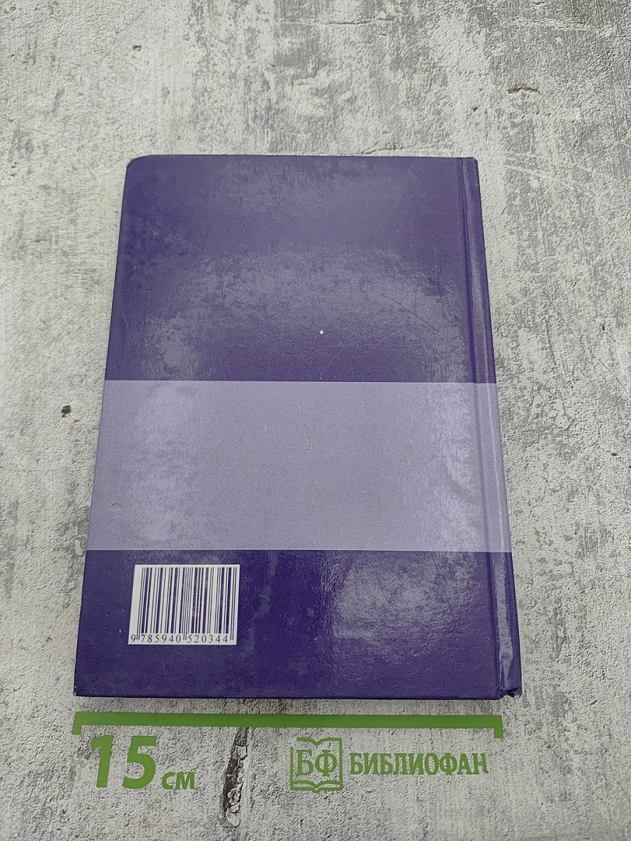 Сборник задач по математике для втузов. Часть 1