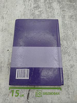 Сборник задач по математике для втузов. Часть 1