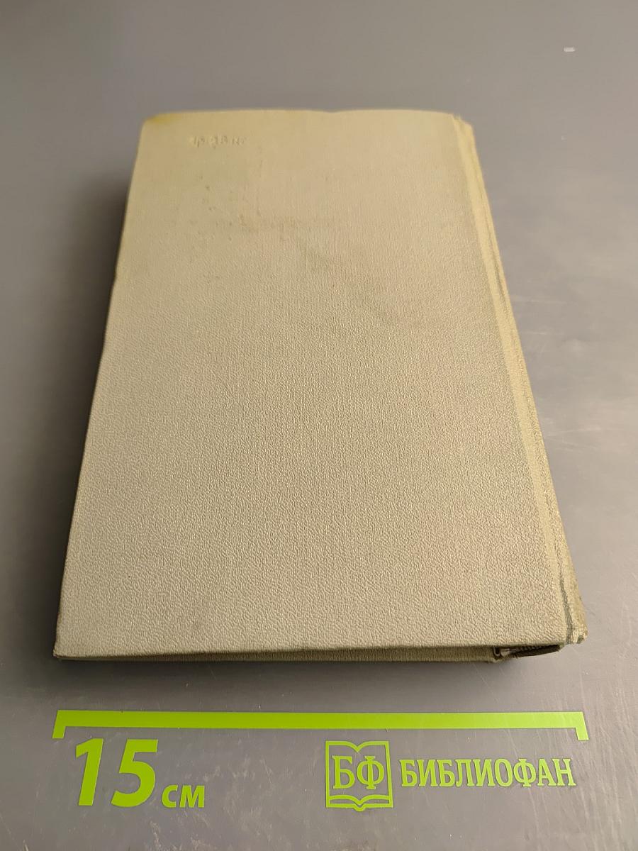 Письма 1877-1888