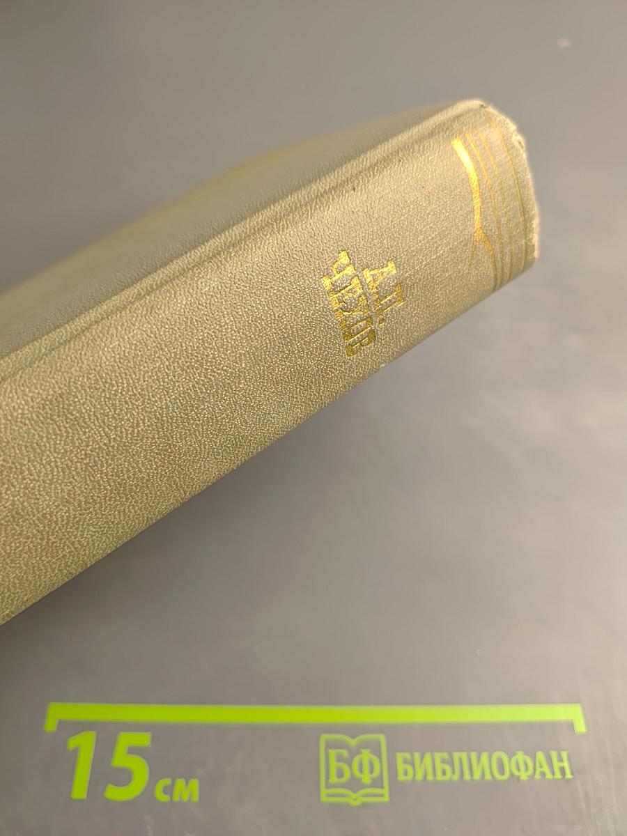 Письма 1877-1888