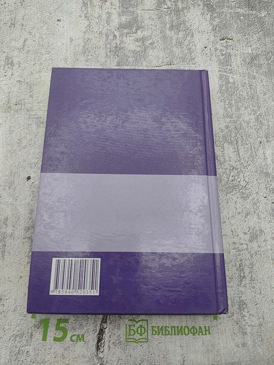 Сборник задач по математике для втузов. Часть 2