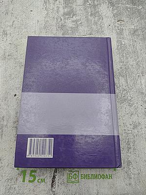 Сборник задач по математике для втузов. Часть 2