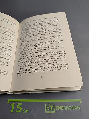 Grasshopper the Little Soldier