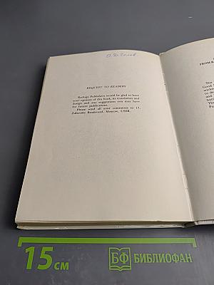 Grasshopper the Little Soldier