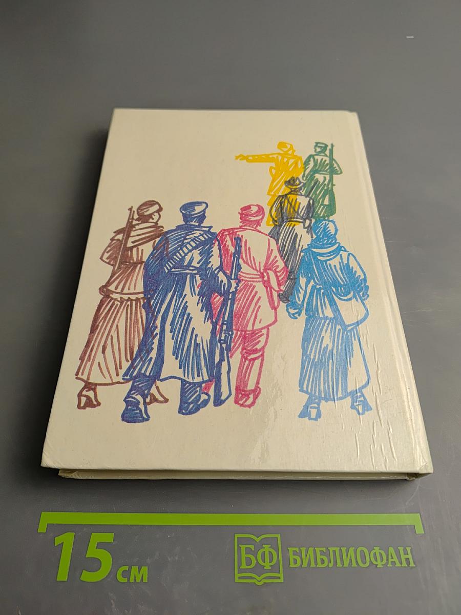 Grasshopper the Little Soldier