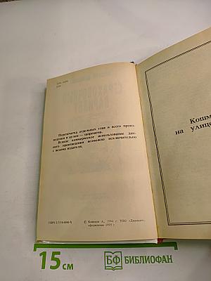 Страховочный вариант