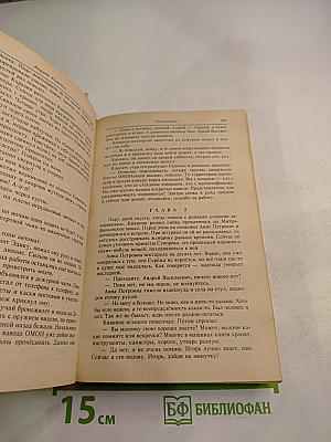 Страховочный вариант