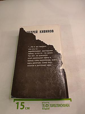 Страховочный вариант