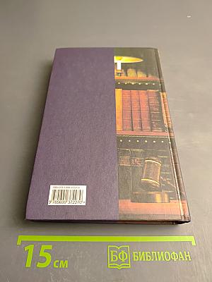 Дело о кукле-непоседе