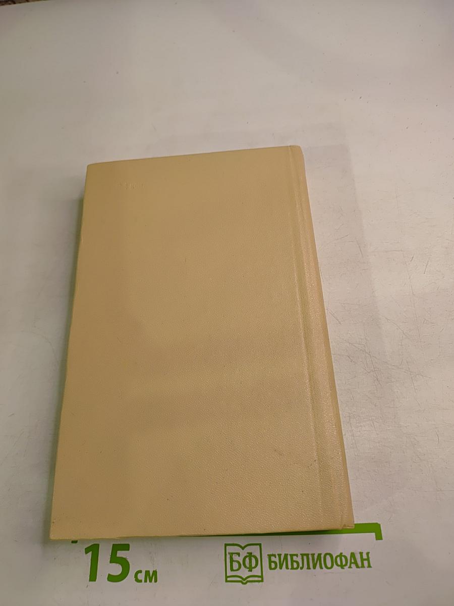 Цемент. Клятва