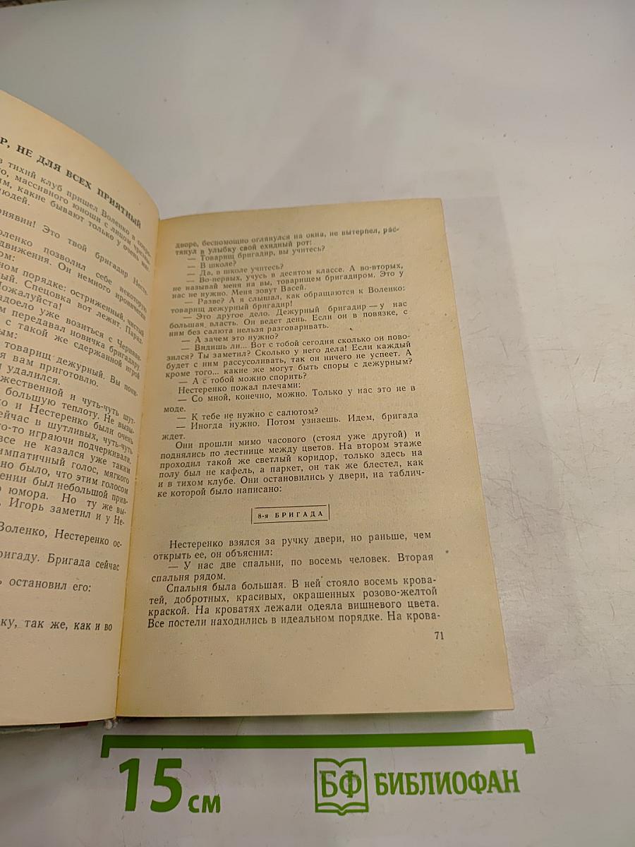 Флаги на башнях