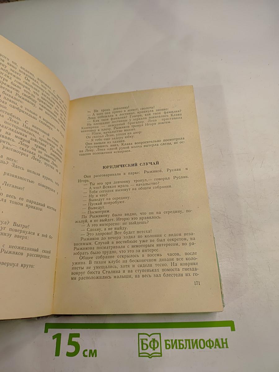 Флаги на башнях