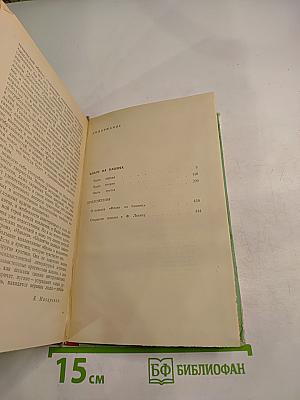 Флаги на башнях