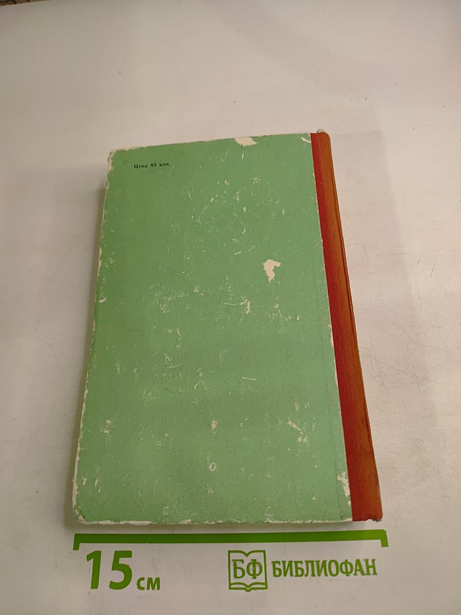 Флаги на башнях