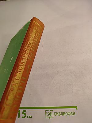 Флаги на башнях