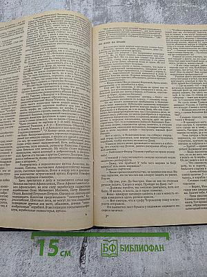 Флотовождь